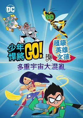 国产欧美精品一区二区三区四区